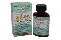 Yu Ping Feng San (Jade Shield Pills)
